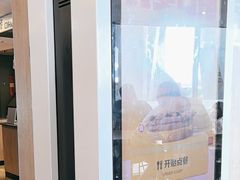 -麦当劳(国家体育场南路店)