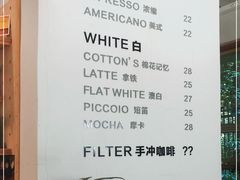 -COTTON CAFE(德信·中外公寓店)