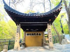 -灵岩山风景区