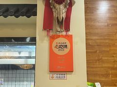 -牛王庙(龙华花园店)