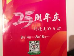 -COACH蔻驰(双安商场店)