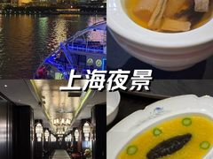 -RIVIERA 松鹤楼(外滩店)