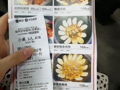 -锅来乐地锅鸡(安亭店)