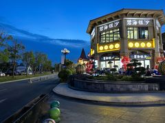 -碧海银沙海鲜餐厅(恒大海上威尼斯店)