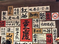 -萍姐火锅·公路夜市(打浦桥日月光店)