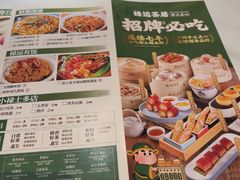 -禄运茶居·手工点心(猎德店)