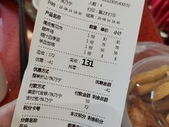 -德泰楼餐饮(莲湖路店)