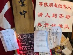 -老龙亭拉面店