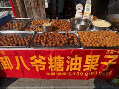 -安仁古镇