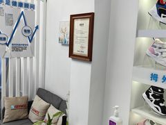 -Andrew指甲专科灰指甲·甲沟炎矫正·3D步态矫形鞋垫定制(上海法华镇路旗舰店)