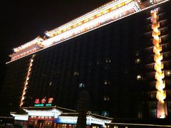 -大明幻境第一城