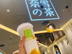 -奈雪的茶(天河城店)