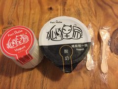-狐狸家·酸奶酪专门店(平江路店)