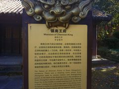 -天龙八部武侠城