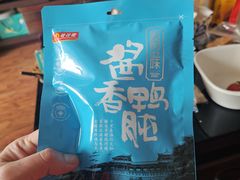-章云板鸭(总店)