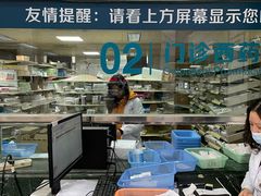 -江南大学附属医院(北院区)