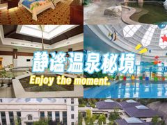 -国信南山温泉