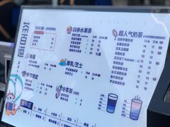 -茶百道(春熙路银石广场店)