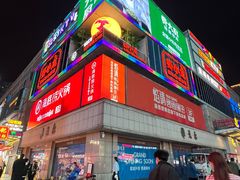 -长沙悦方ID MALL