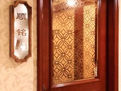 -顺风海鲜港(长寿路店)
