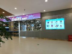 -盒马鲜生(宝地店)