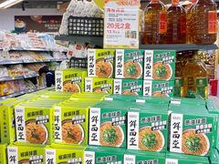 -坂田天虹