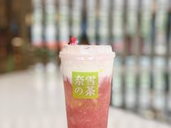 -奈雪的茶(凯德新都心店)