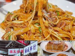 -金桔香港茶餐(宝安大厦店)