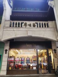 -李顺昌 SACELL LEE (旗舰店)