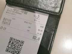-韵秋荷(宝山龙湖天街店)