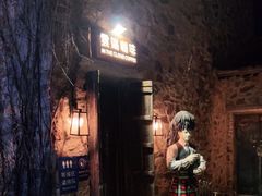 -云端咖啡(古北水镇景区店)