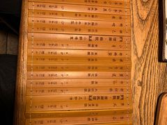-长亭酒肆.武夷菜(鼓楼后海店)