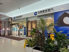 -中国建设银行(世纪金源购物中心店)