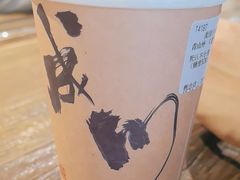 -成川茶店·潮汕工夫浓茶(万象店)