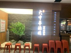 门面-大中华酒楼·主席武昌鱼·武汉美食地标(江汉路步行街店)