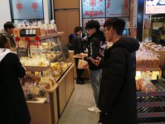 -山崎面包(苏州中心店)