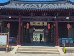 -常熟方塔园