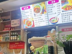 -手擀菠菜面(西康路店)