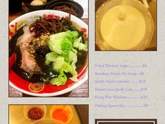 -豚王拉面(澳门银河店)