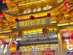 -黄兴南路步行商业街