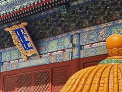 -北京古代建筑博物馆