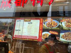 -鑫记婆婆兔·成都特产·兔头手撕兔(太古里店)