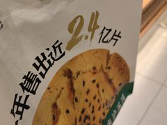 -泸溪河桃酥(欧尚店)