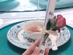 -松云泽