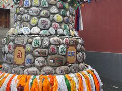 -西安市广仁寺