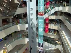 -义乌之心城市生活广场