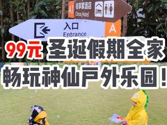 -前小桔亲子创意农场·草莓采摘·露营烧烤
