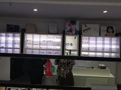 -造寸眼镜·蔡司官方授权店(东门店)