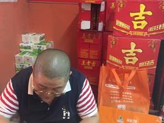 -泰顺江南春面馆