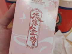 -塔斯汀中国汉堡(南京信息工程大学店)